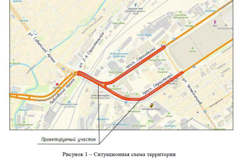Проектируемый участок дороги на проспекте Строителей