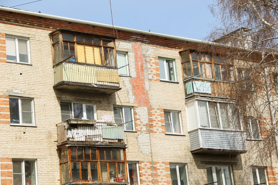 Научный городок 