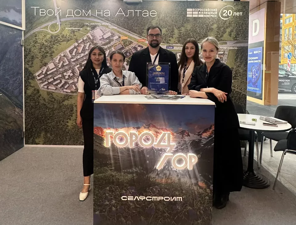 «Город Гор» стал победителем федеральной премии