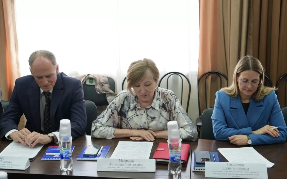 В Бийске сформировали предложения в Народную программу по развитию промышленности