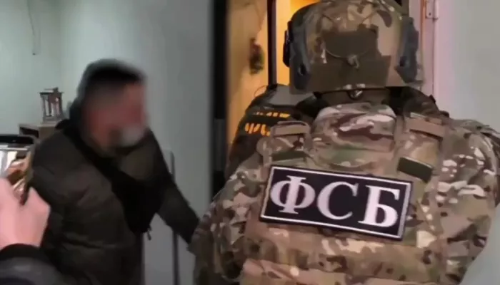 ФСБ предотвратила покушение Украины на руководство Роскомнадзора. Фото