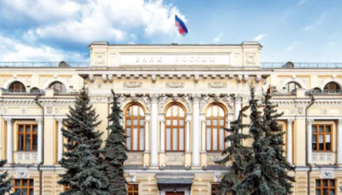 Центробанк снизил ключевую ставку до 14,5% годовых