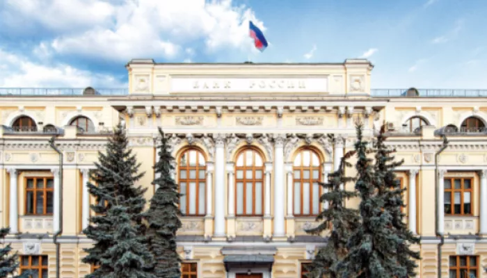 Центробанк снизил ключевую ставку до 14,5% годовых