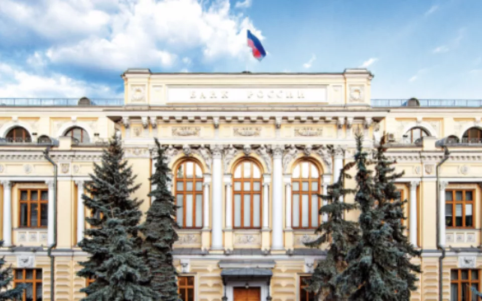 ЦБ решил изменить начало действия новой ключевой ставки