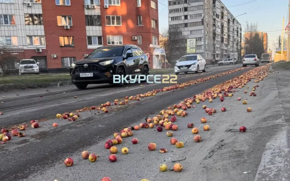 Прям сладкие!: грузовик засыпал яблоками улицу в центре Барнаула