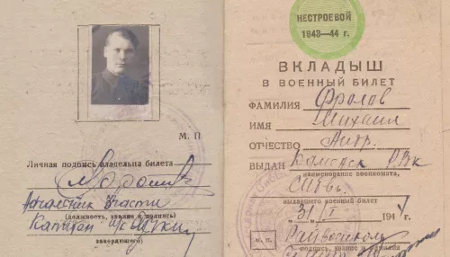 Невидимый фронт: как алтайские чекисты приближали Великую Победу