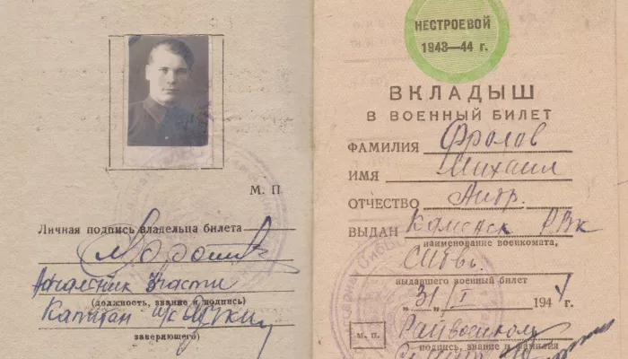 Невидимый фронт: как алтайские чекисты приближали Великую Победу