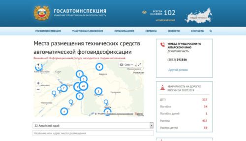 Онлайн-карту дорожных камер опубликовала ГИБДД: найди их в Барнауле