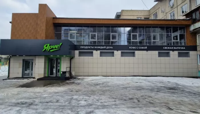 Деловой центр с федеральными арендаторами продают в Барнауле за 55 млн рублей. Фото