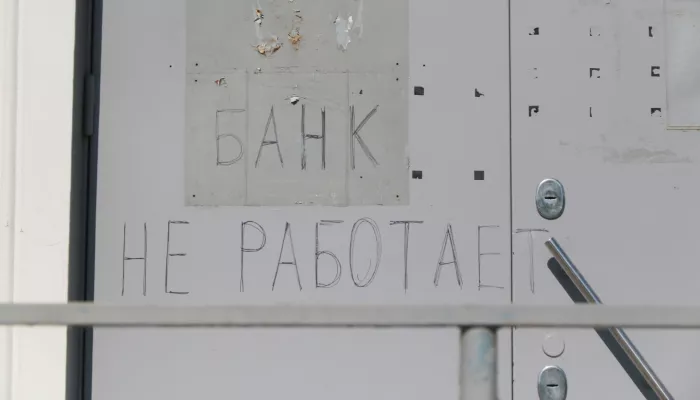 На Алтае десятками сокращается число банковских офисов, но ширится сеть терминалов