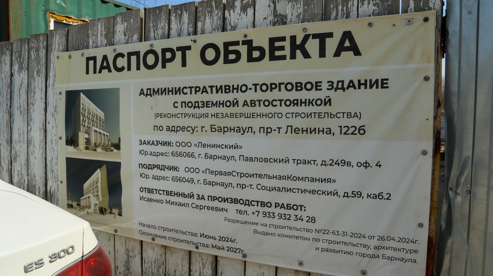 Строящееся здание на пр. Ленина, 122б. Апрель 2026 года