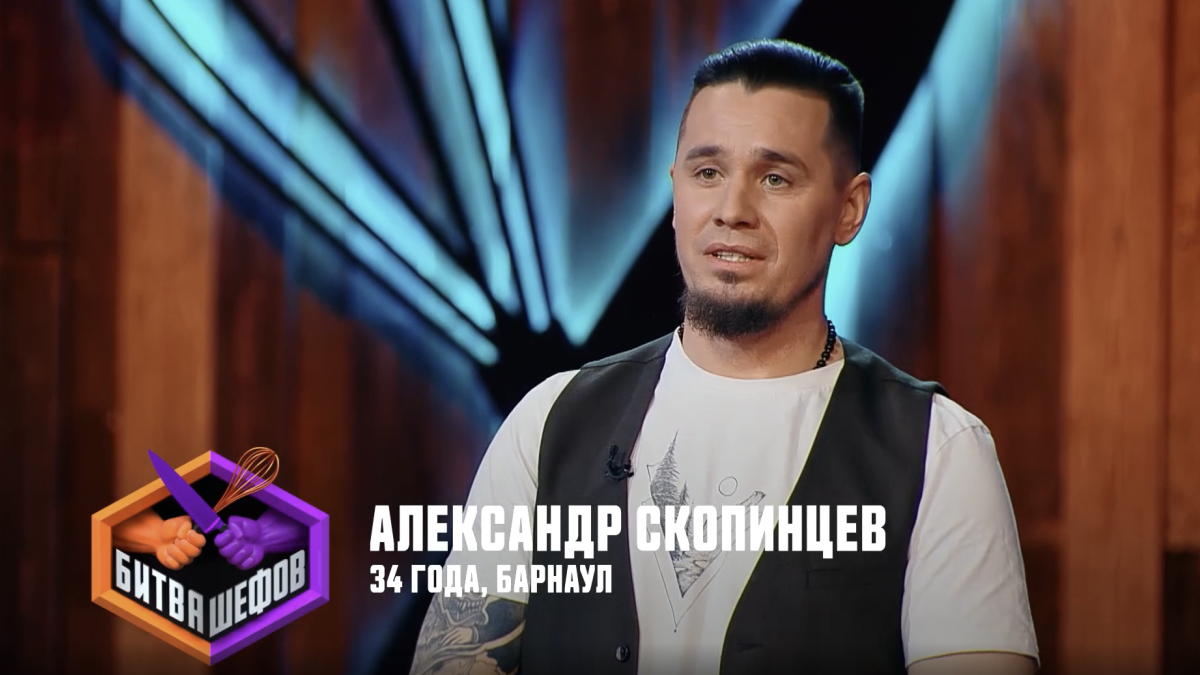 Александр Скопинцев