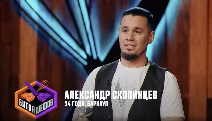 Барнаульский шеф-повар принял участие в Битве шефов (16+)