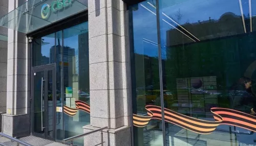 Стал известен график работы отделений Сбера в майские праздники