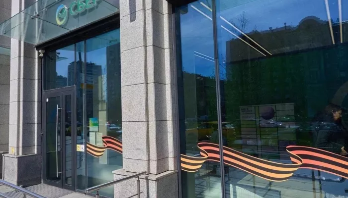 Стал известен график работы отделений Сбера в майские праздники