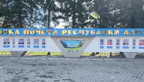 Обновленную Доску почета торжественно открыли в Горно-Алтайске