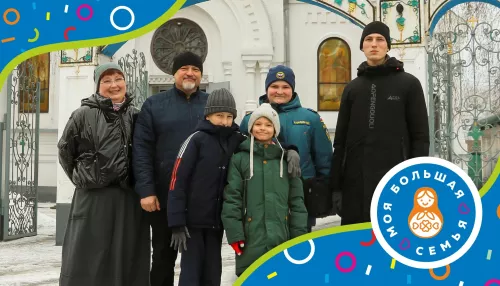 Счастье на семерых: как студенческий роман перерос в большую семью