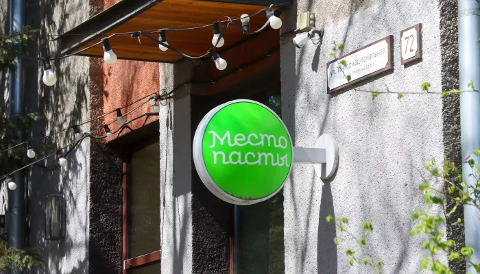 Популярный ресторан Место пасты закрылся в Барнауле