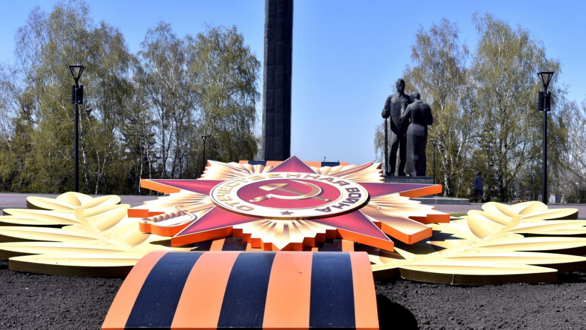 Подготовка Мемориала Славы к 9 Мая
