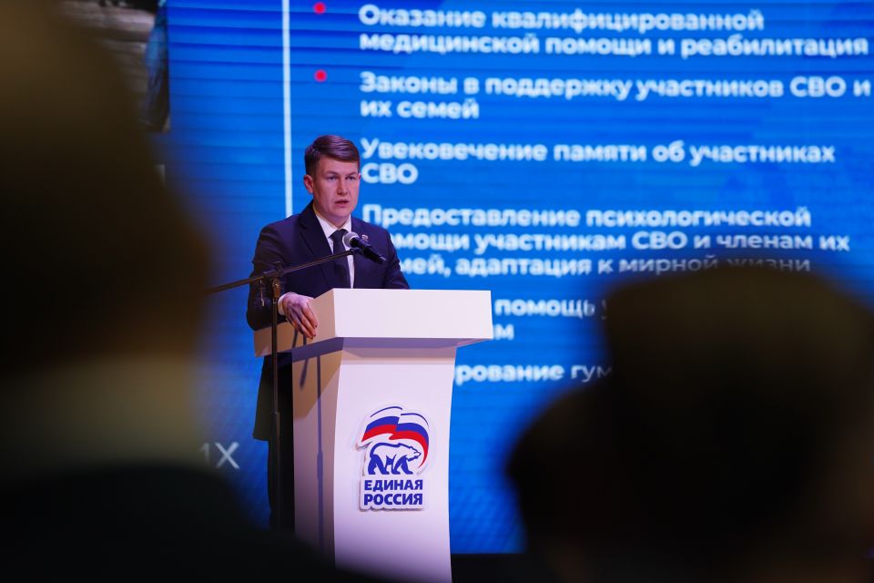 Форум "Единой России" — "Алтайский край. Есть результат!"