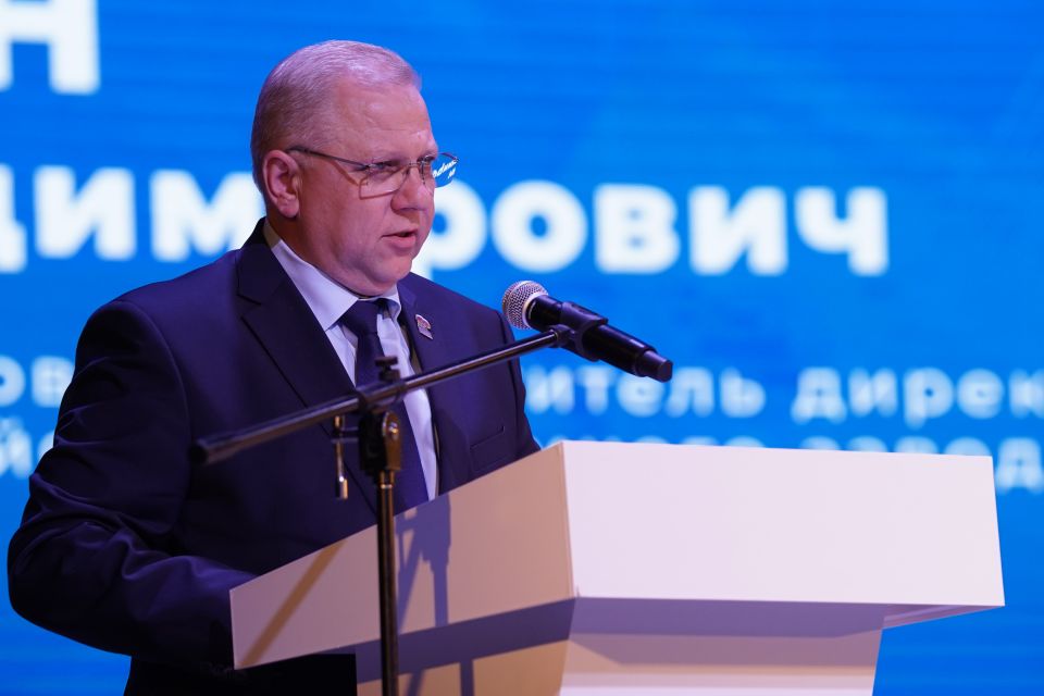 Форум "Единой России" — "Алтайский край. Есть результат!"