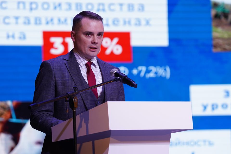 Форум "Единой России" — "Алтайский край. Есть результат!"