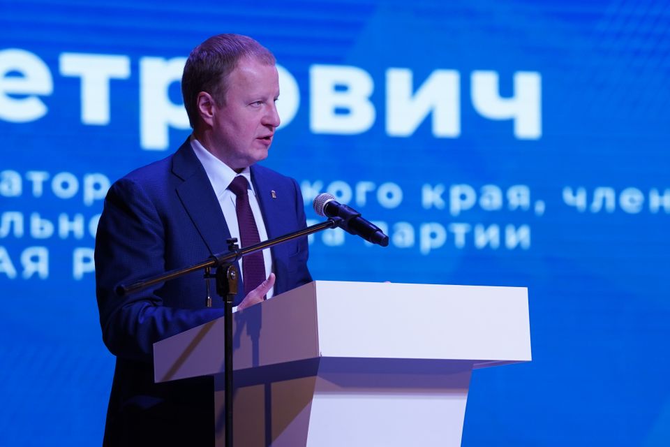 Форум "Единой России" — "Алтайский край. Есть результат!"