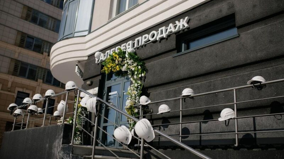 "Галерея продаж"