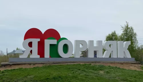 Город шахтерской славы: чем живет Горняк на юге Алтайского края. Фото