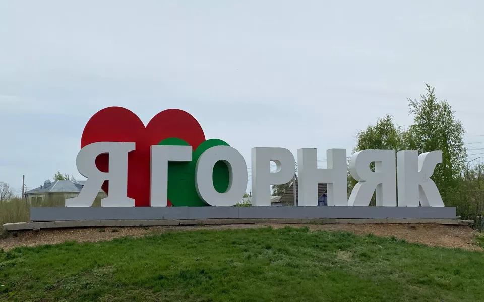 Город шахтерской славы: чем живет Горняк на юге Алтайского края. Фото