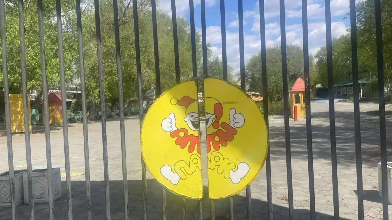 Парк Солнечный ветер в Барнауле закрылся на реновацию, потеряв тысячи посетителей