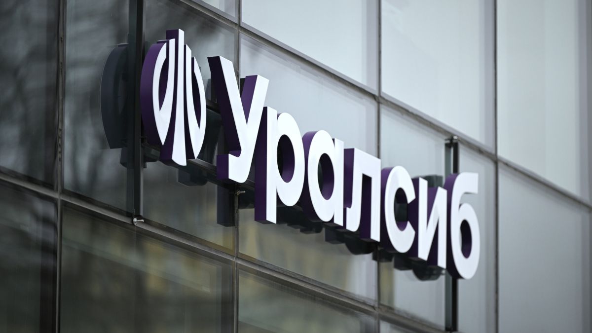 Уралсиб