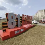 Барнаул украсили баннерами, плакатами и флагами ко Дню Победы. Фоторепортаж
