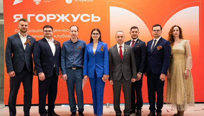 Ветераны СВО проведут лекции для российских студентов в преддверии Дня Победы