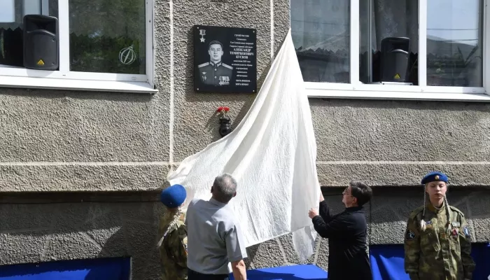 В горно-алтайском техникуме открыли мемориальную доску Герою России