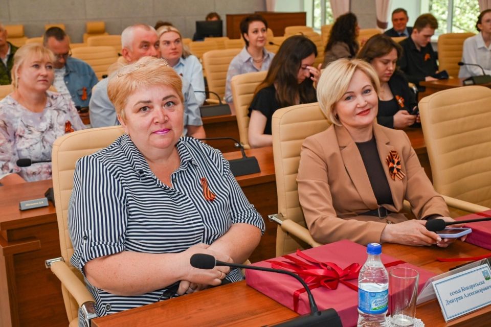 Награждение семей участников СВО и волонтеров