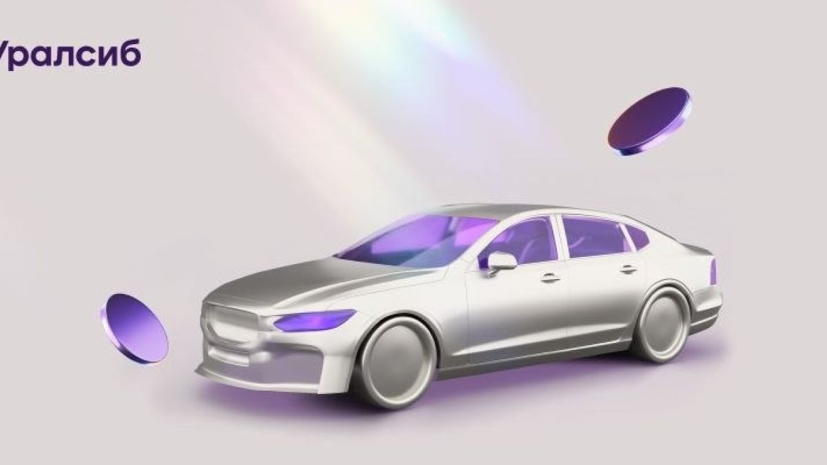 Автомобиль