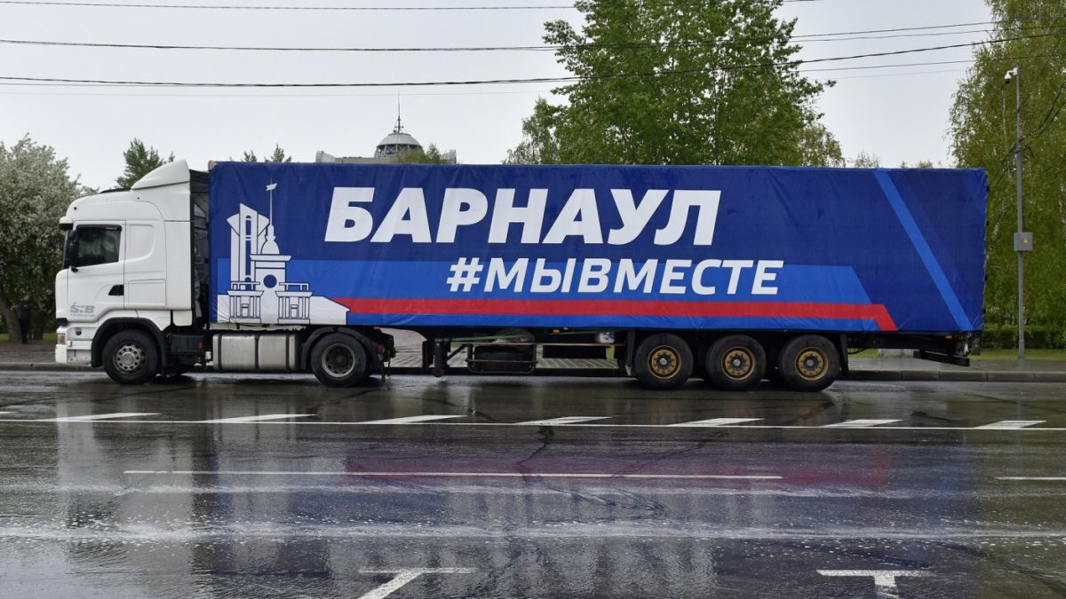 Отправка гуманитарного груза в Барнауле