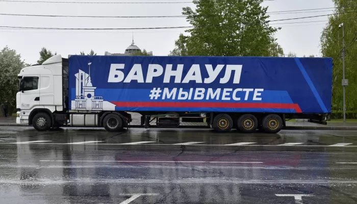 Более 36 млрд рублей направили на поддержку бойцов СВО и их семей в Алтайском крае