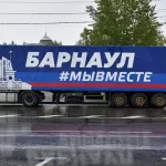 Из Барнаула в зону СВО отправили гуманитарный груз в преддверии Дня Победы