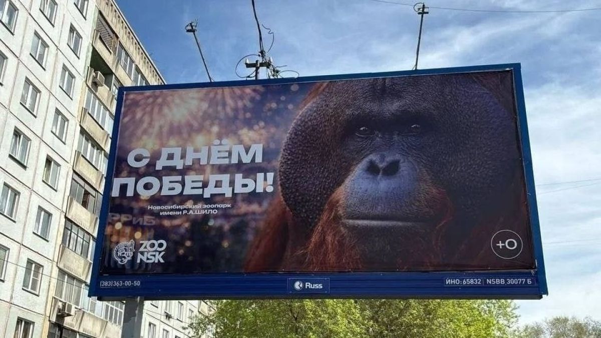 Скандальный баннер с Бату в Новосибирске
