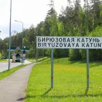 Несколько новых отелей готовят к открытию на Бирюзовой Катуни летом 2026 года
