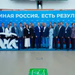 Единороссы обсудили предложения в новую Народную программу на ближайшую пятилетку