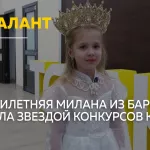 Пятилетняя барнаульская модель покоряет мировые подиумы