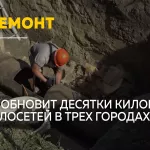 63 километра теплосетей обновят в Алтайском крае в этом году