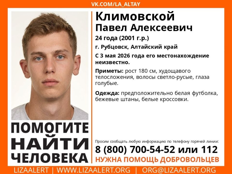 Ориентировка