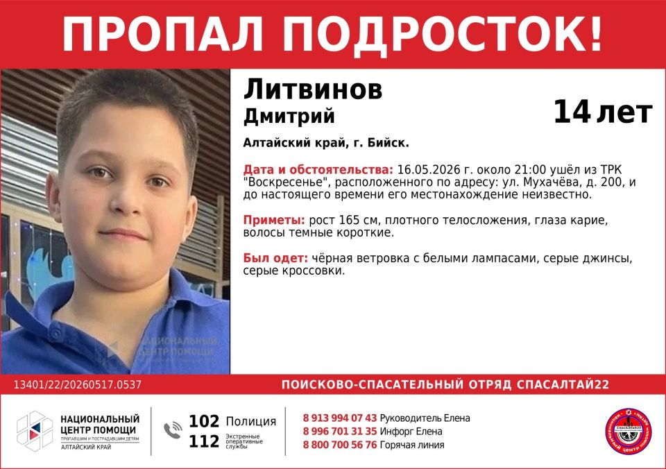 Ориентировка