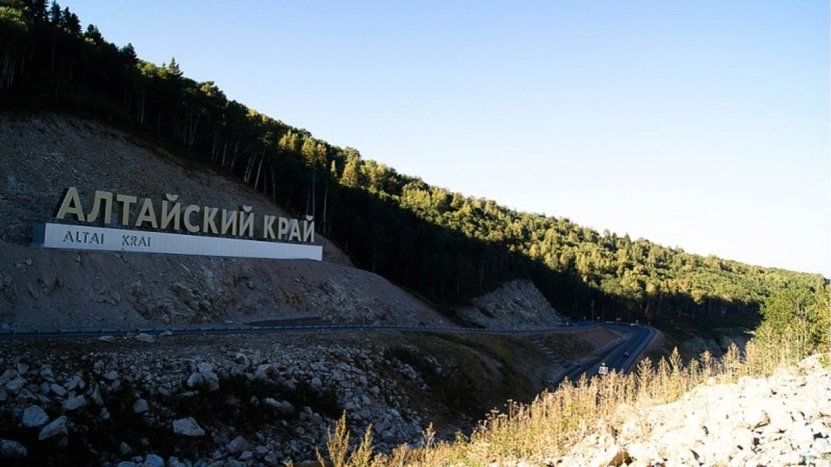Алтайский губернатор оценил перспективы развития "Белокурихи-2"