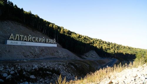 Алтайский губернатор оценил перспективы развития Белокурихи-2