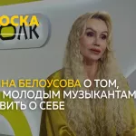 Сноска: о фестивале авторской музыки РАЗБОРка в Барнауле